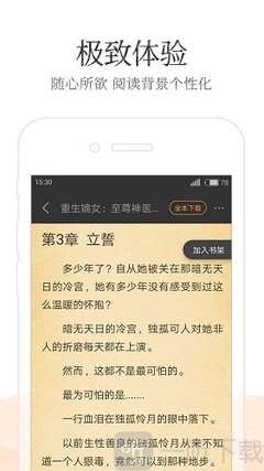 金沙登录第一集官网